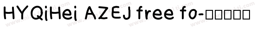HYQiHei AZEJ free fo字体转换